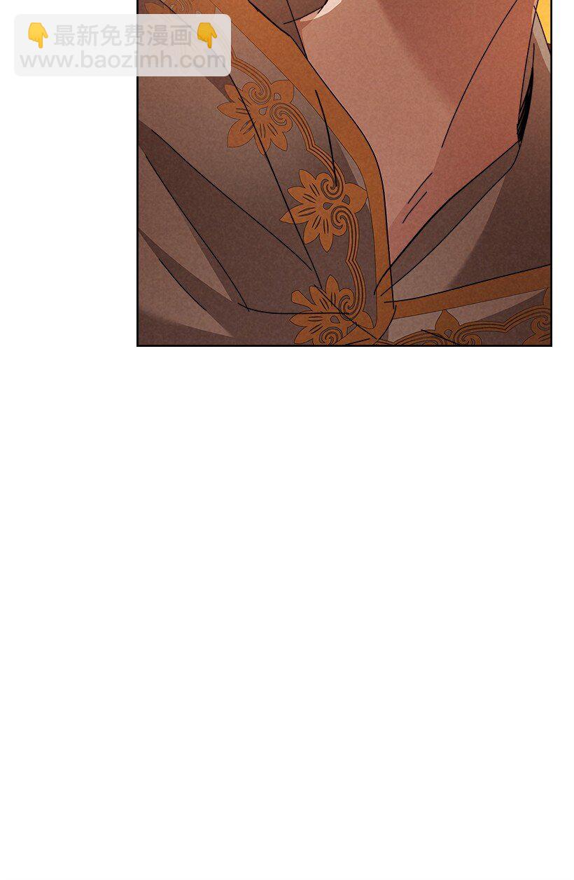 龍下雨的國家 - 172 172(1/2) - 5