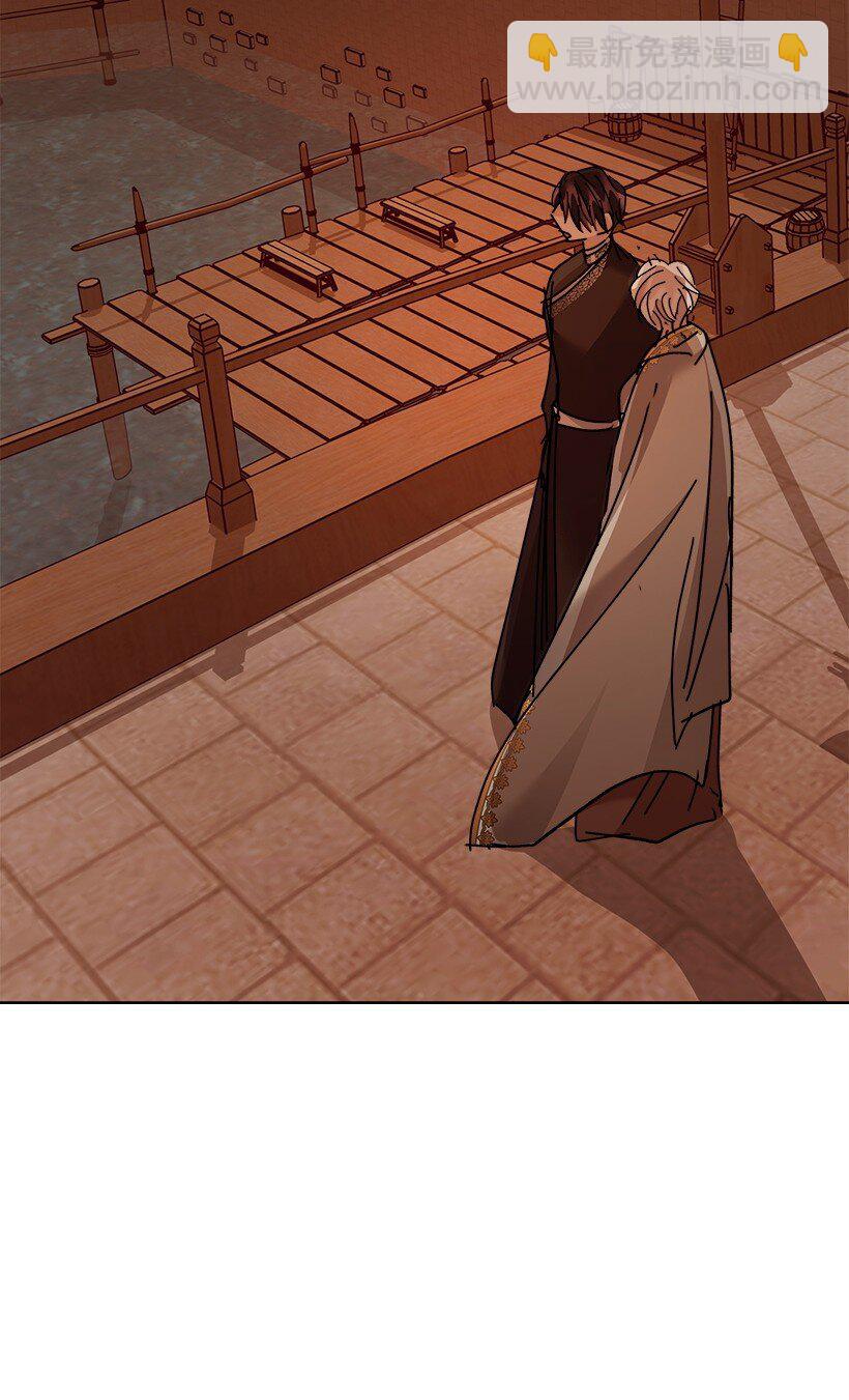 龍下雨的國家 - 172 172(1/2) - 2