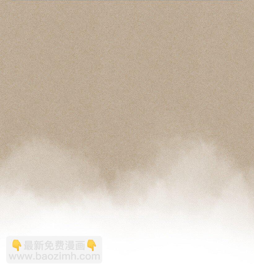 龍下雨的國家 - 172 172(1/2) - 8