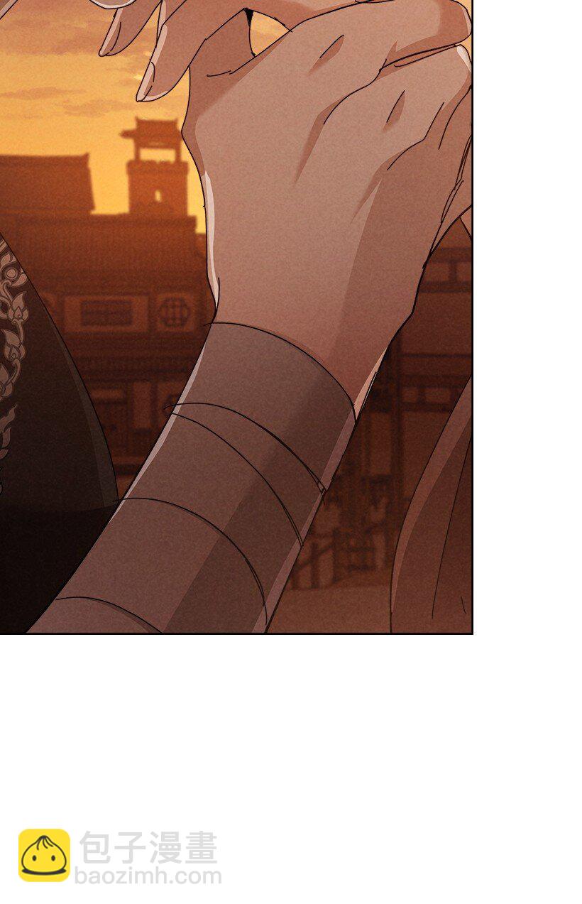 龍下雨的國家 - 172 172(1/2) - 2