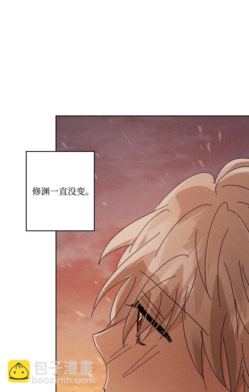 龍下雨的國家 - 172 172(1/2) - 3