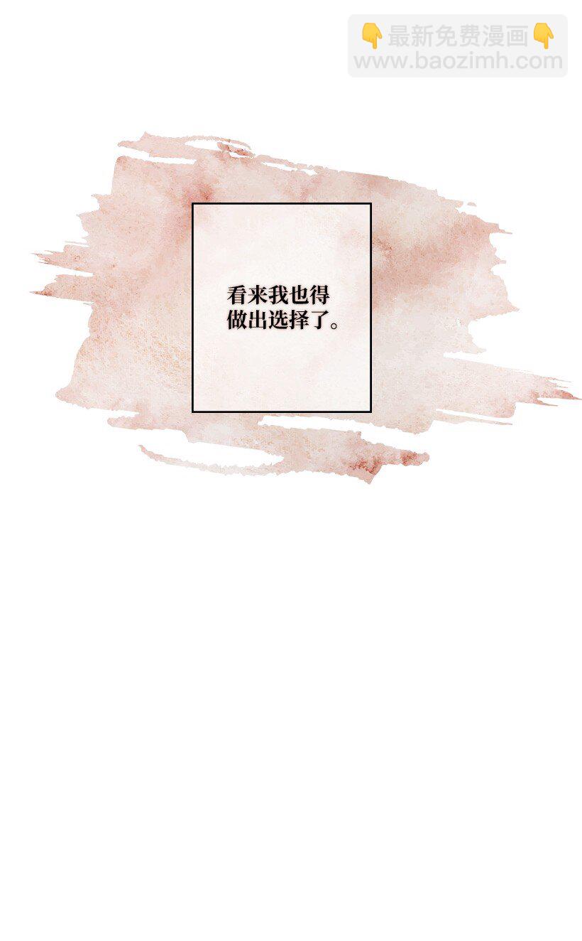 龍下雨的國家 - 172 172(1/2) - 5