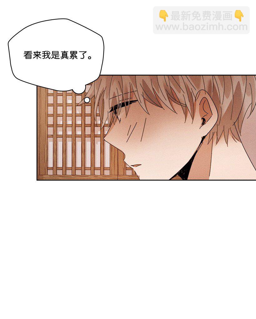 龍下雨的國家 - 172 172(2/2) - 1