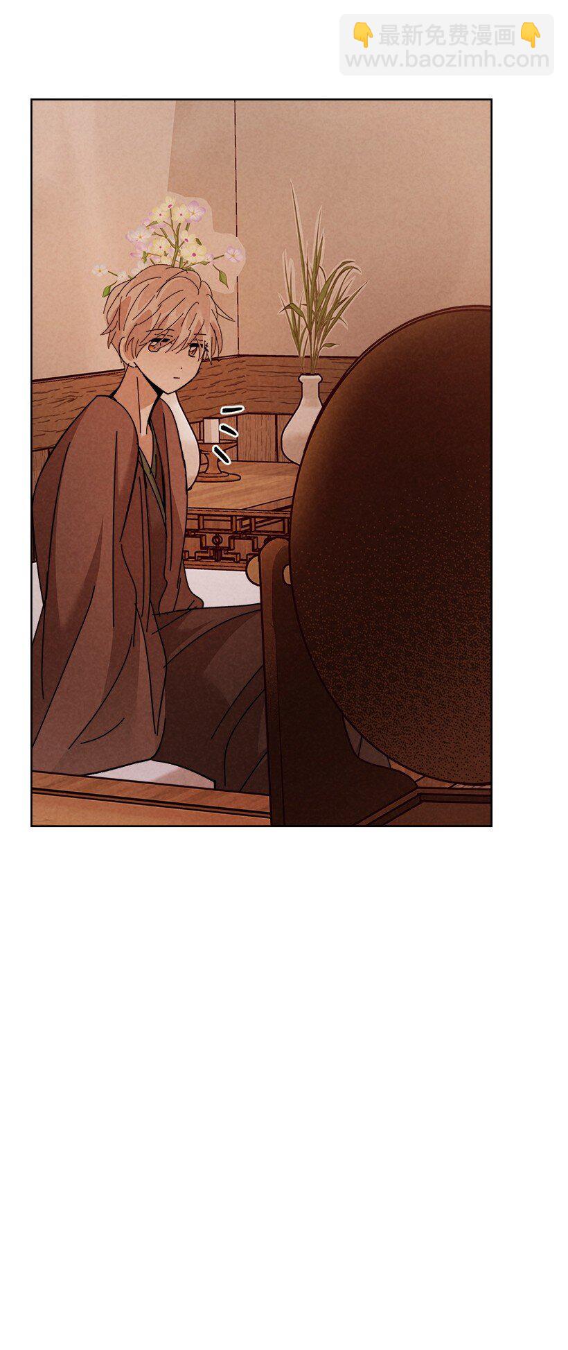 龍下雨的國家 - 172 172(2/2) - 2