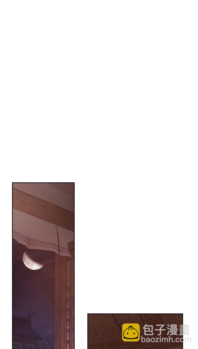 龍下雨的國家 - 172 172(2/2) - 3