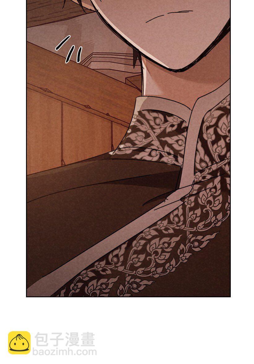 龍下雨的國家 - 172 172(2/2) - 2