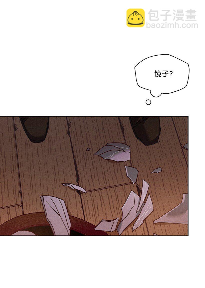 龍下雨的國家 - 172 172(2/2) - 3