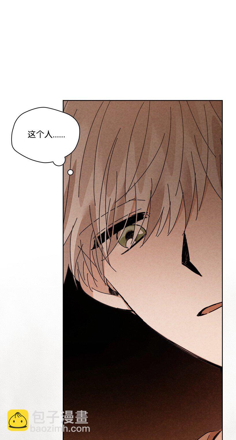 龍下雨的國家 - 174 174(1/2) - 6