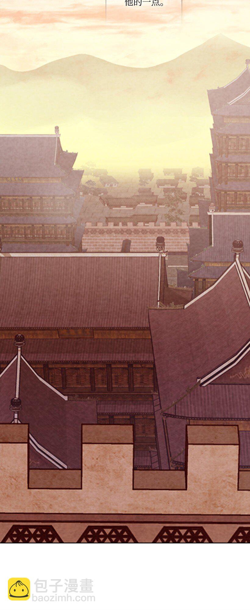 龍下雨的國家 - 174 174(1/2) - 2