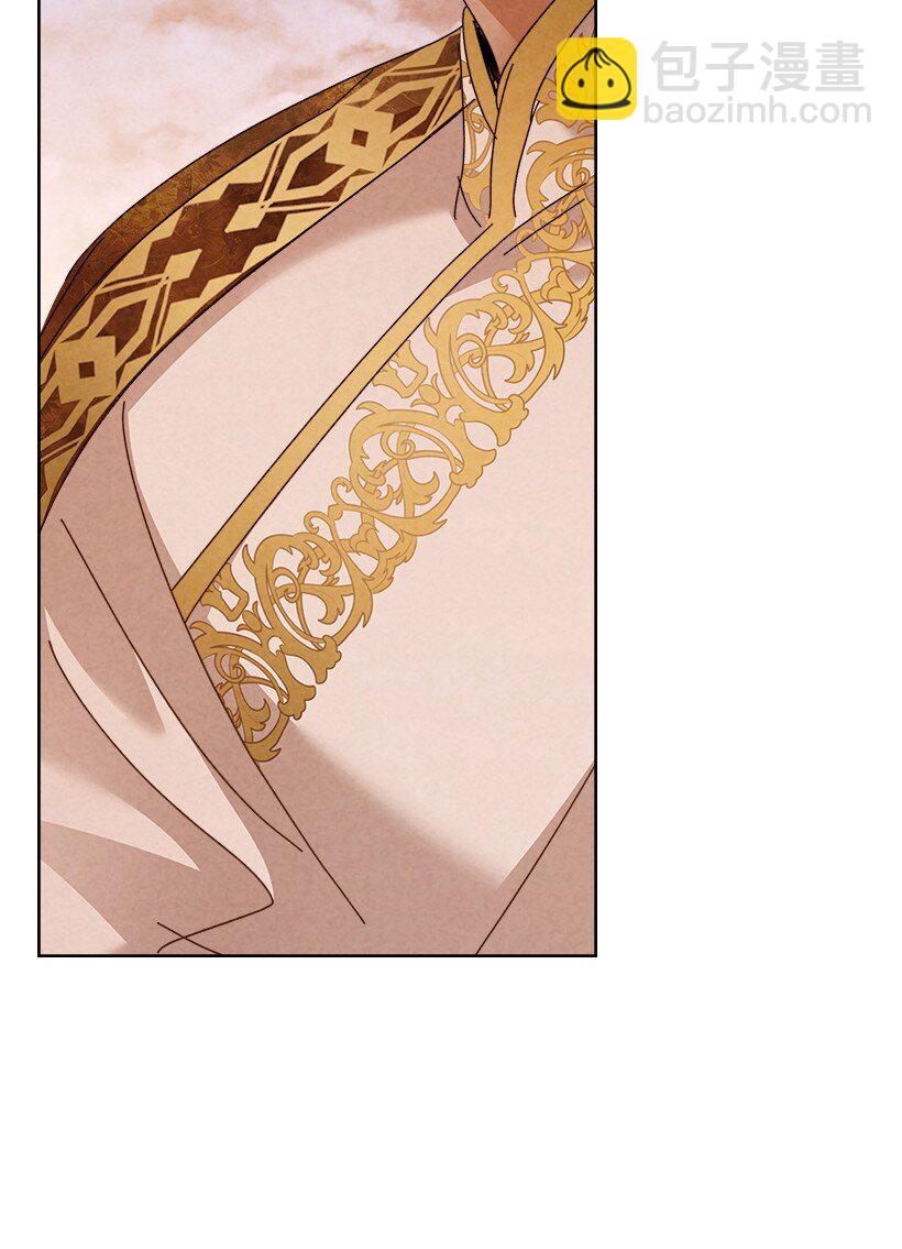 龍下雨的國家 - 174 174(1/2) - 3