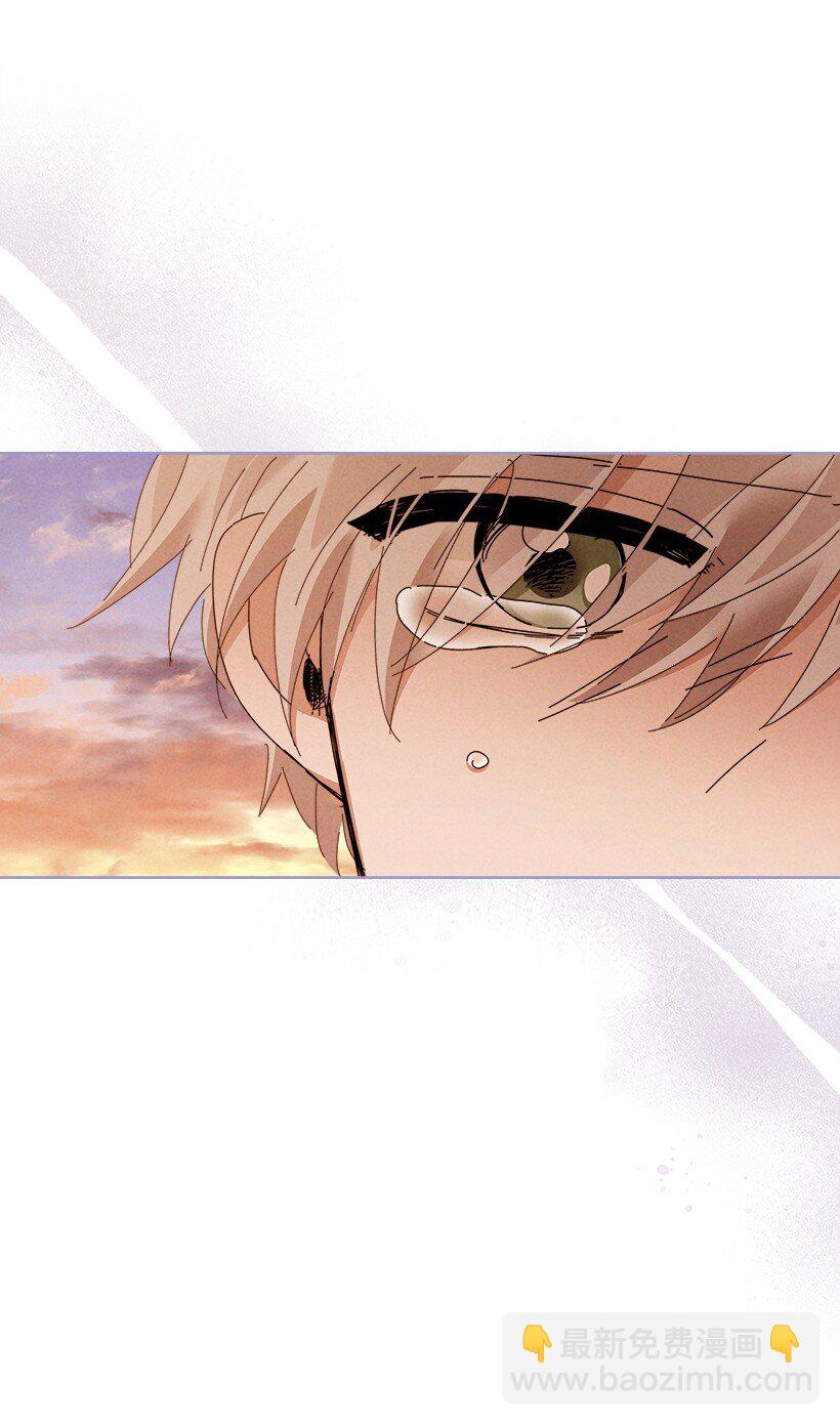 龍下雨的國家 - 174 174(1/2) - 1