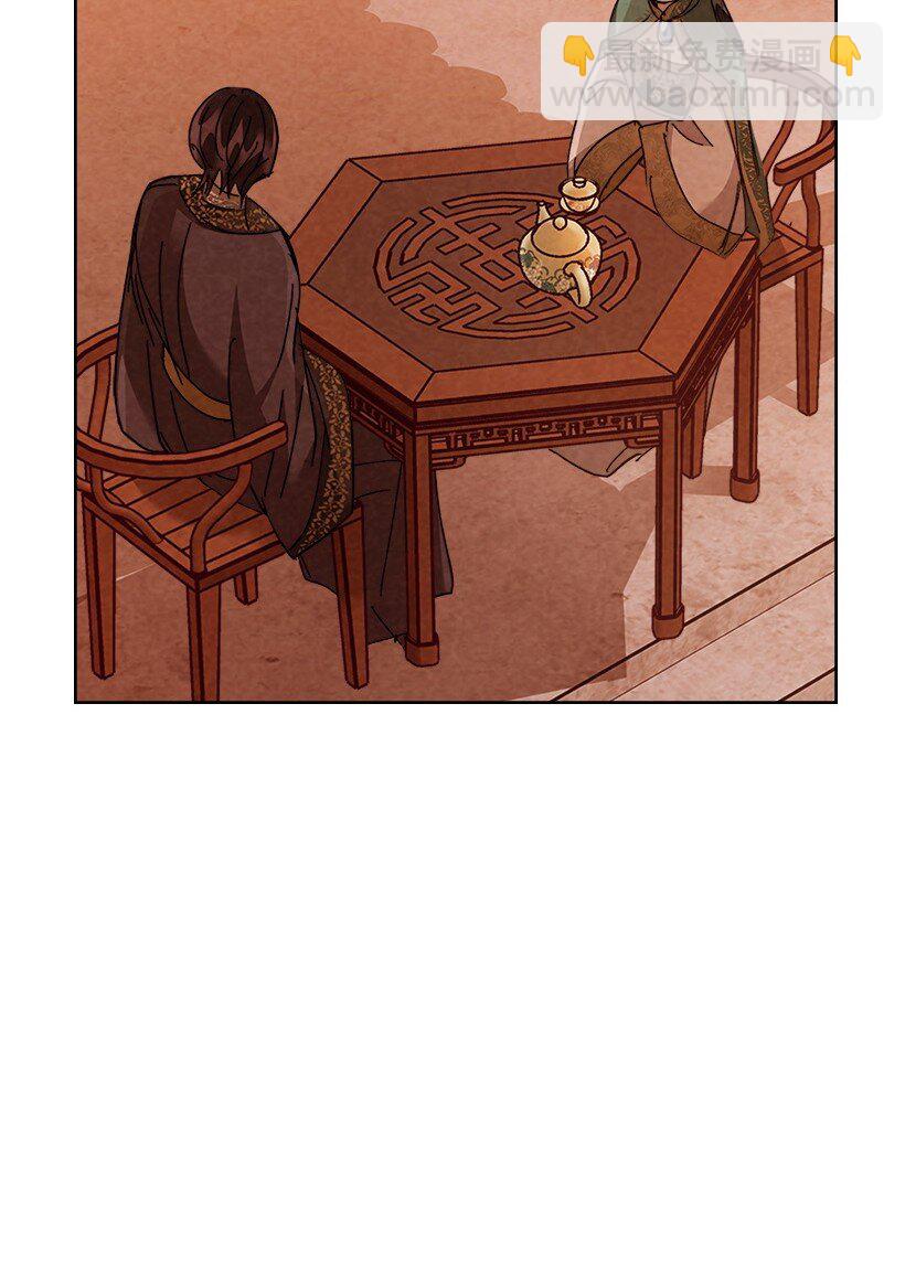 龍下雨的國家 - 176 176(1/2) - 8