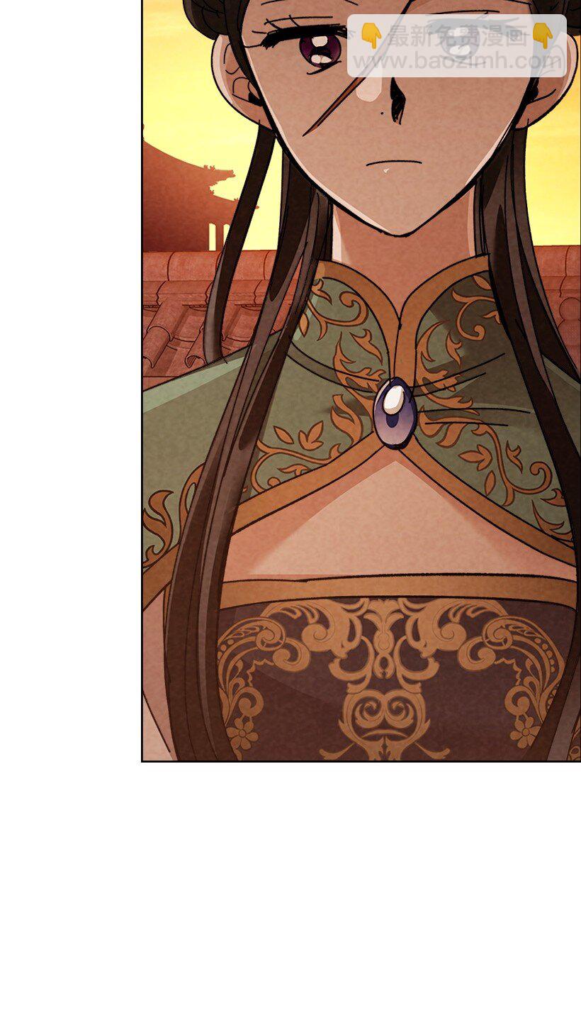 龍下雨的國家 - 176 176(1/2) - 2