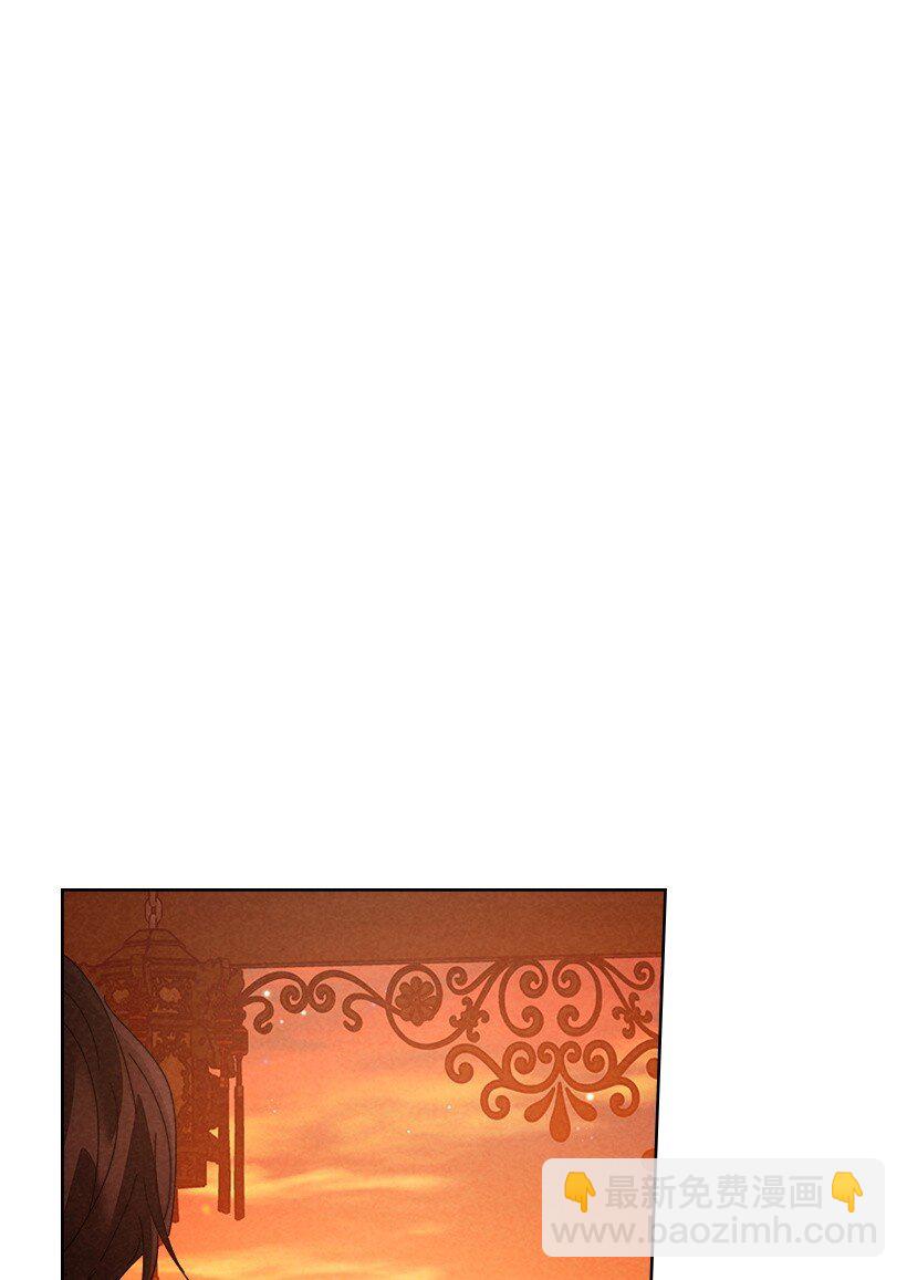 龍下雨的國家 - 176 176(1/2) - 2