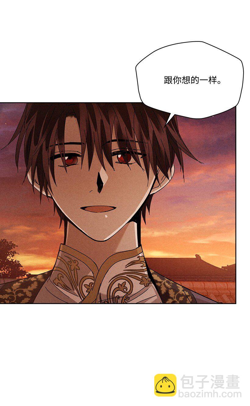 龍下雨的國家 - 176 176(1/2) - 1