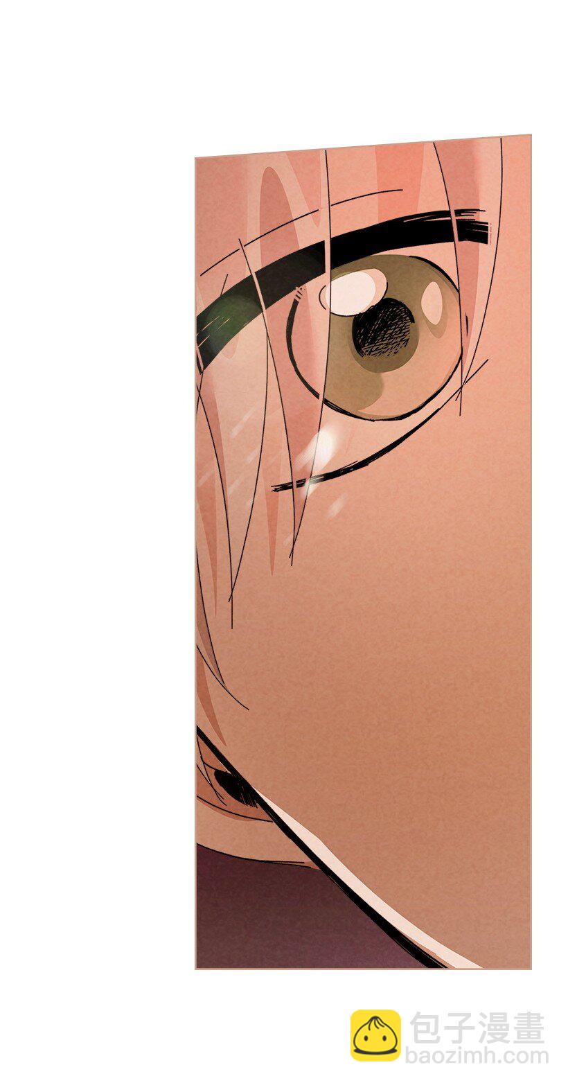 龍下雨的國家 - 176 176(1/2) - 4