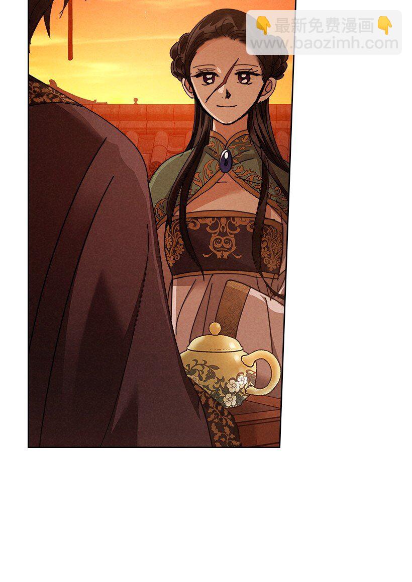 龍下雨的國家 - 176 176(1/2) - 3