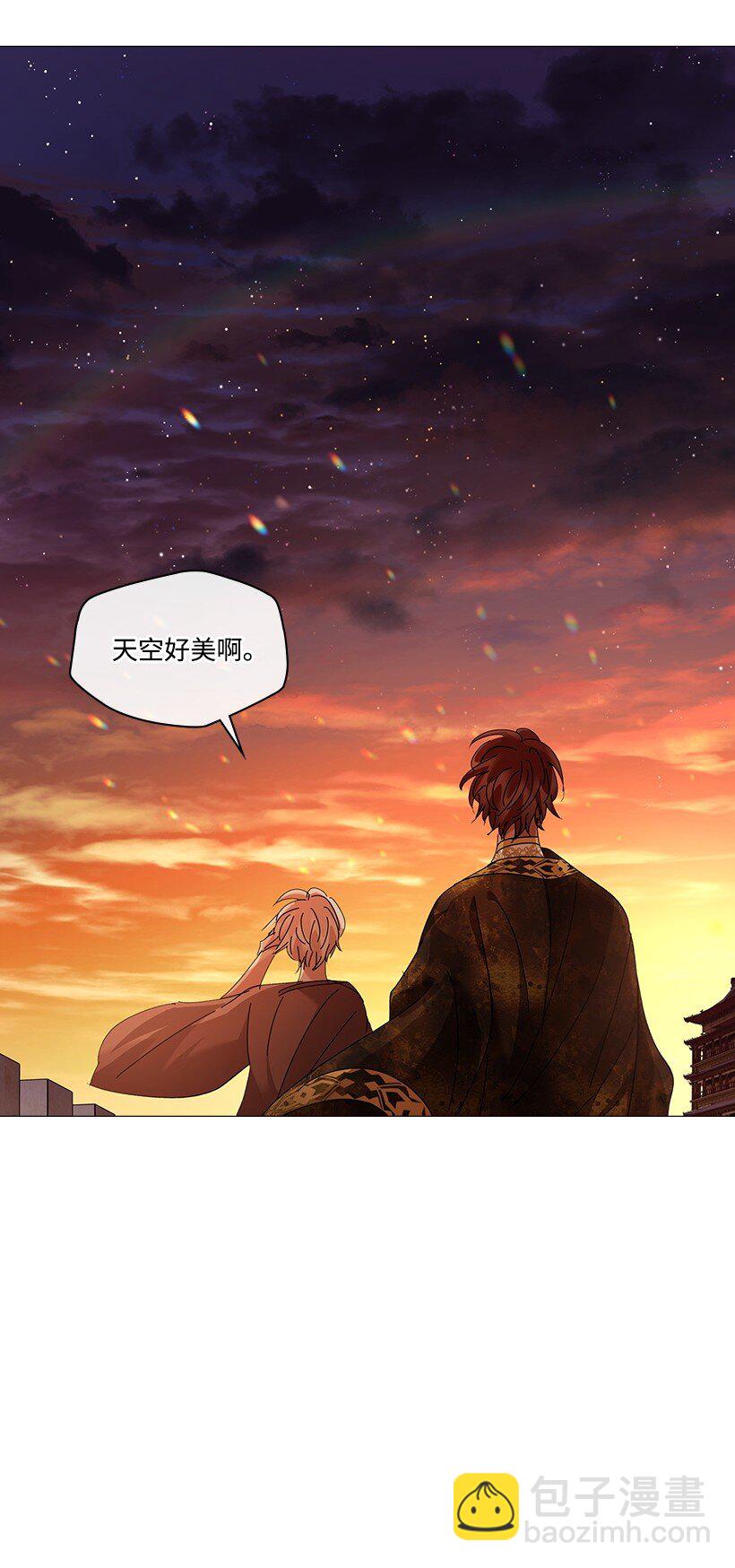 龍下雨的國家 - 176 176(1/2) - 6