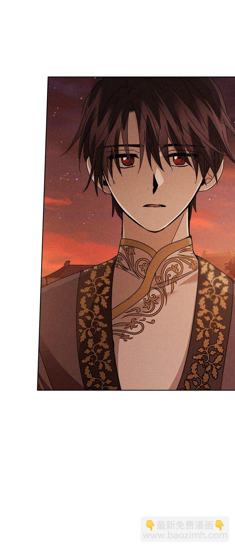 龍下雨的國家 - 176 176(1/2) - 4