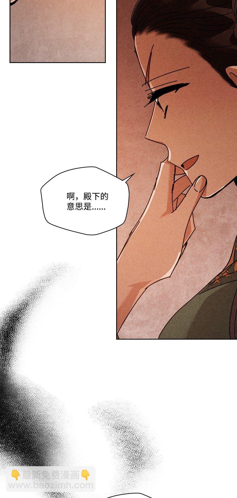 龍下雨的國家 - 176 176(1/2) - 1