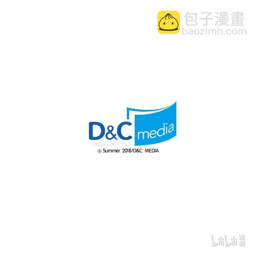 龍下雨的國家 - 176 176(2/2) - 1