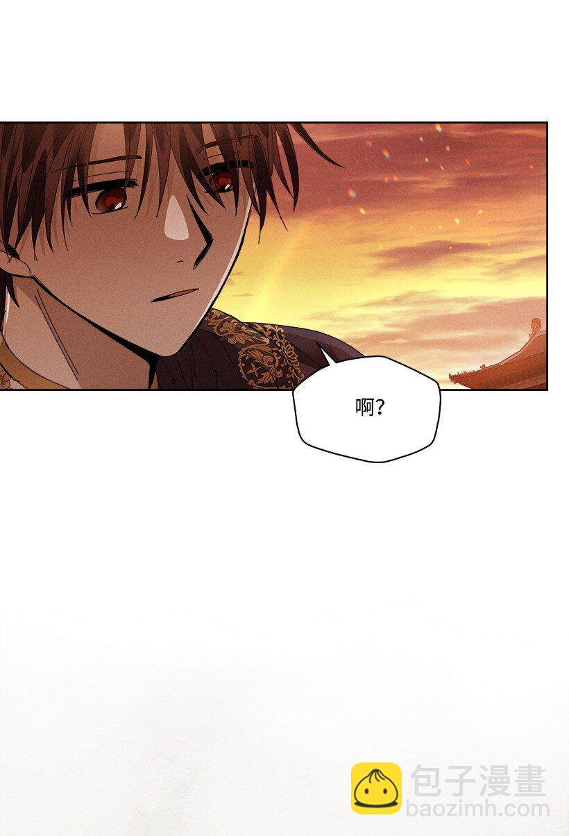 龍下雨的國家 - 178 動搖(2/2) - 2