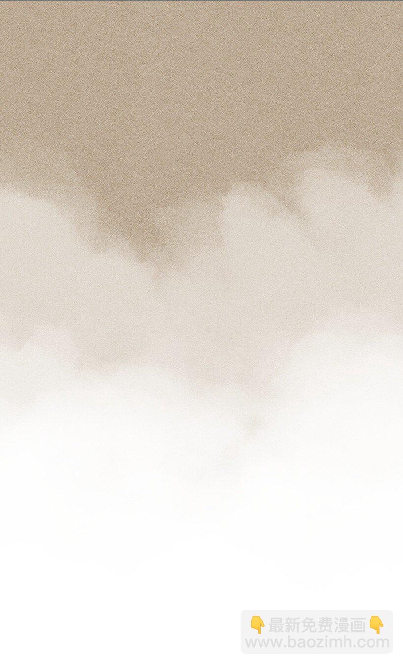 龍下雨的國家 - 178 動搖(2/2) - 4