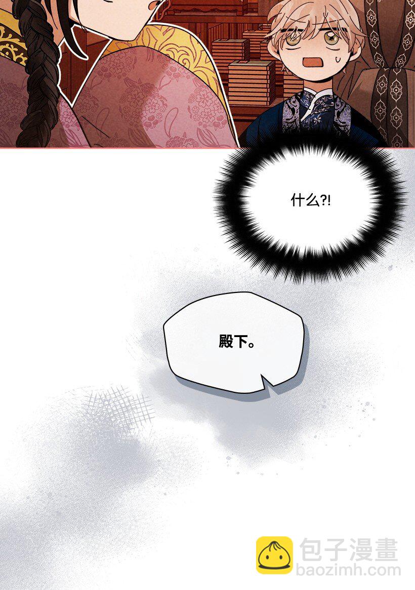 龍下雨的國家 - 180 賞雨(1/2) - 4