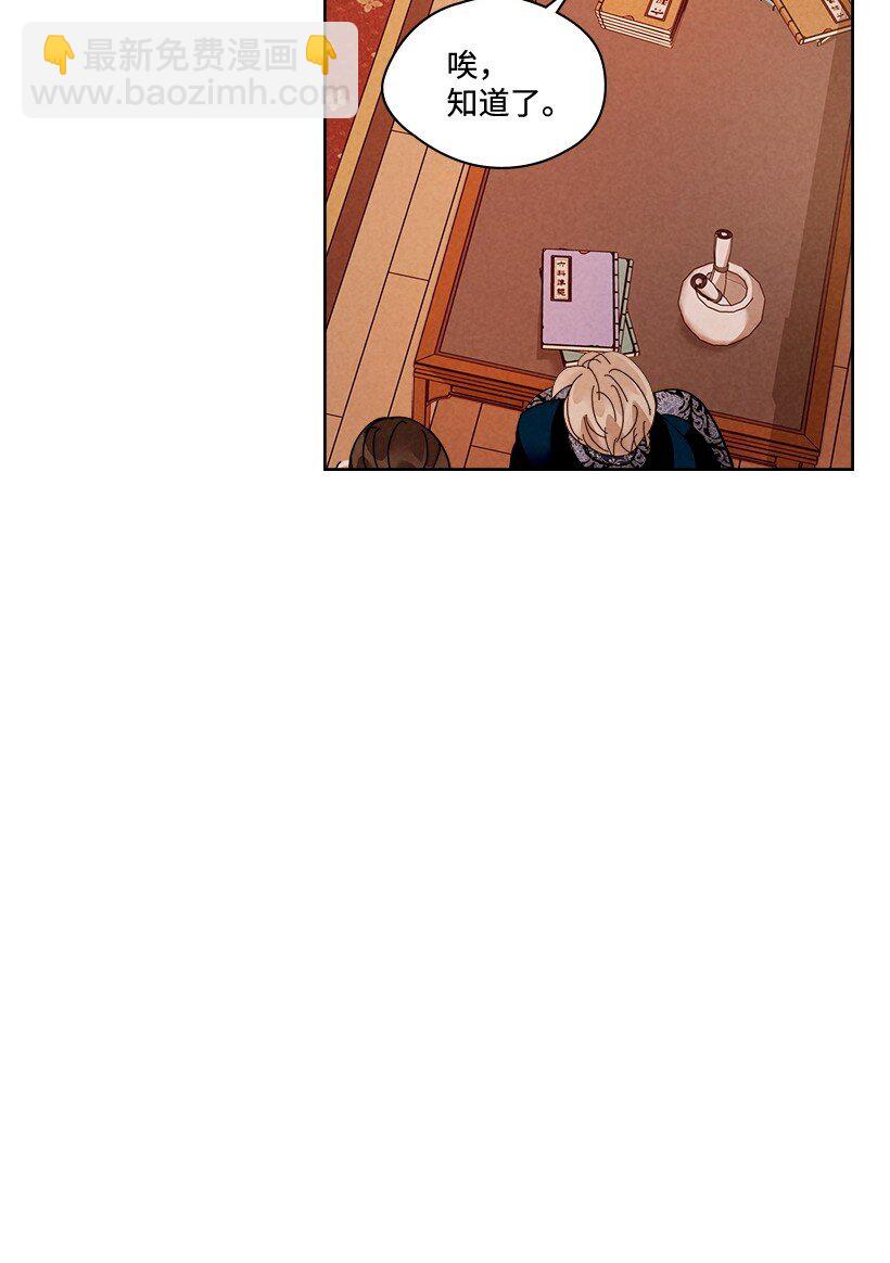 龍下雨的國家 - 180 賞雨(1/2) - 7