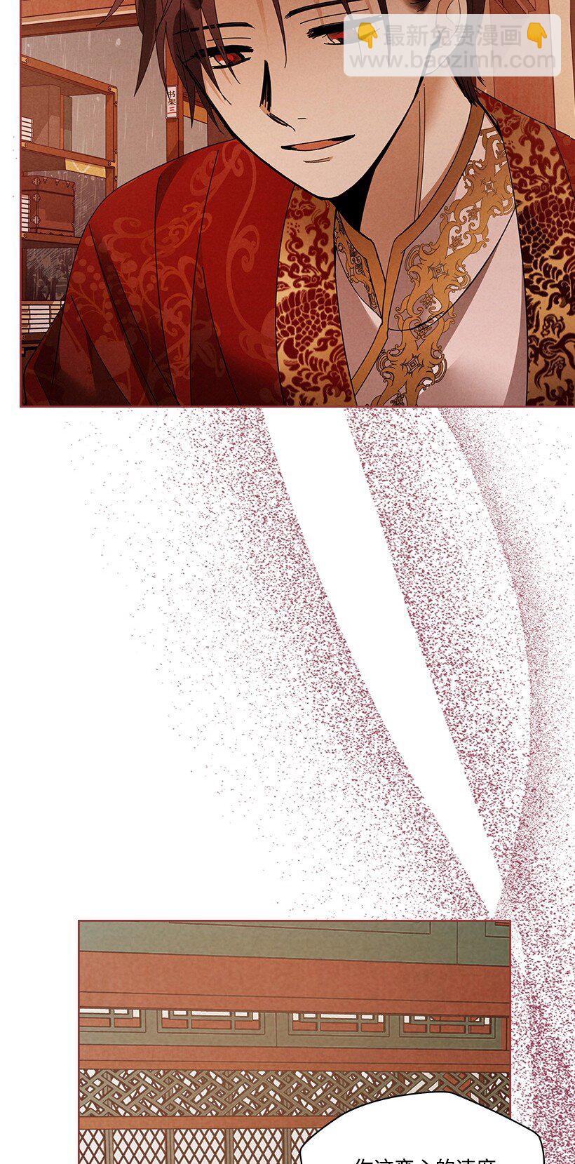 龍下雨的國家 - 180 賞雨(1/2) - 8