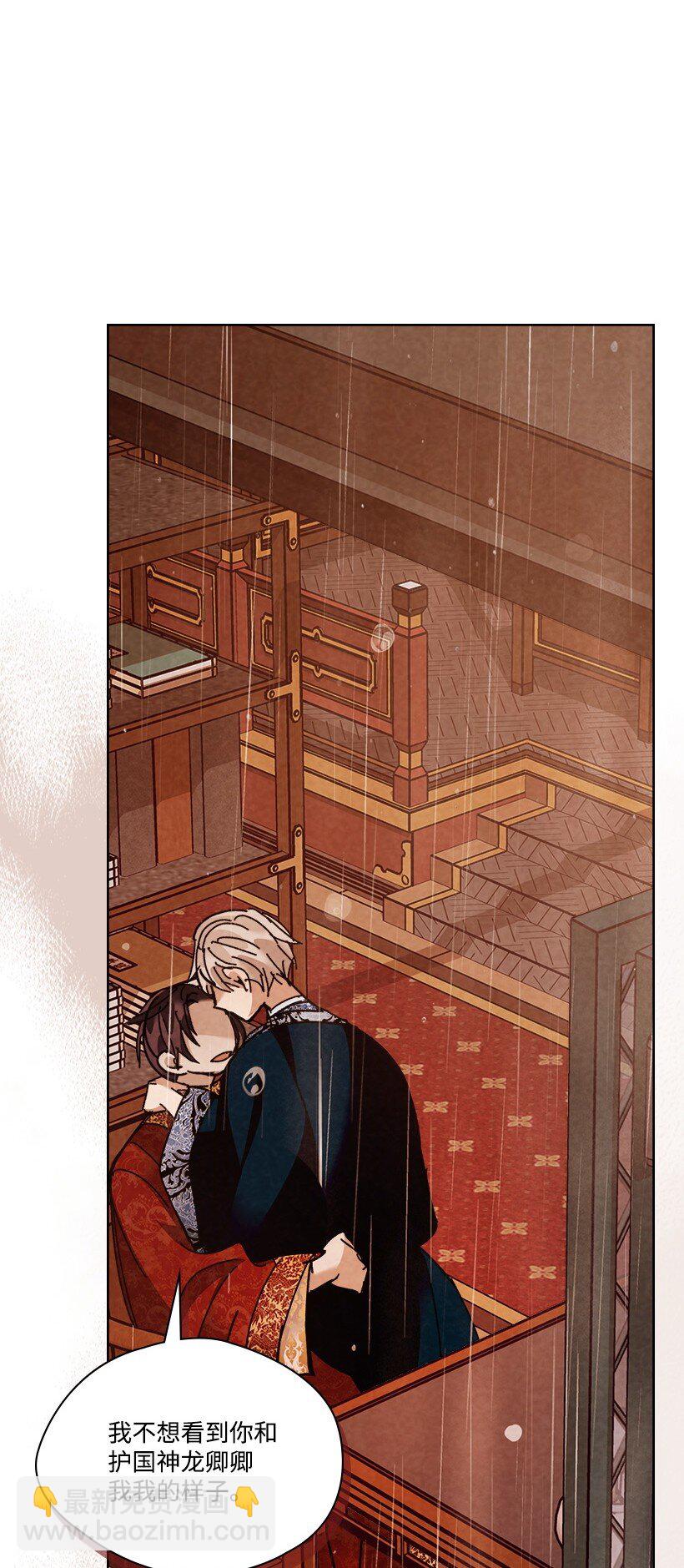 龍下雨的國家 - 180 賞雨(1/2) - 8