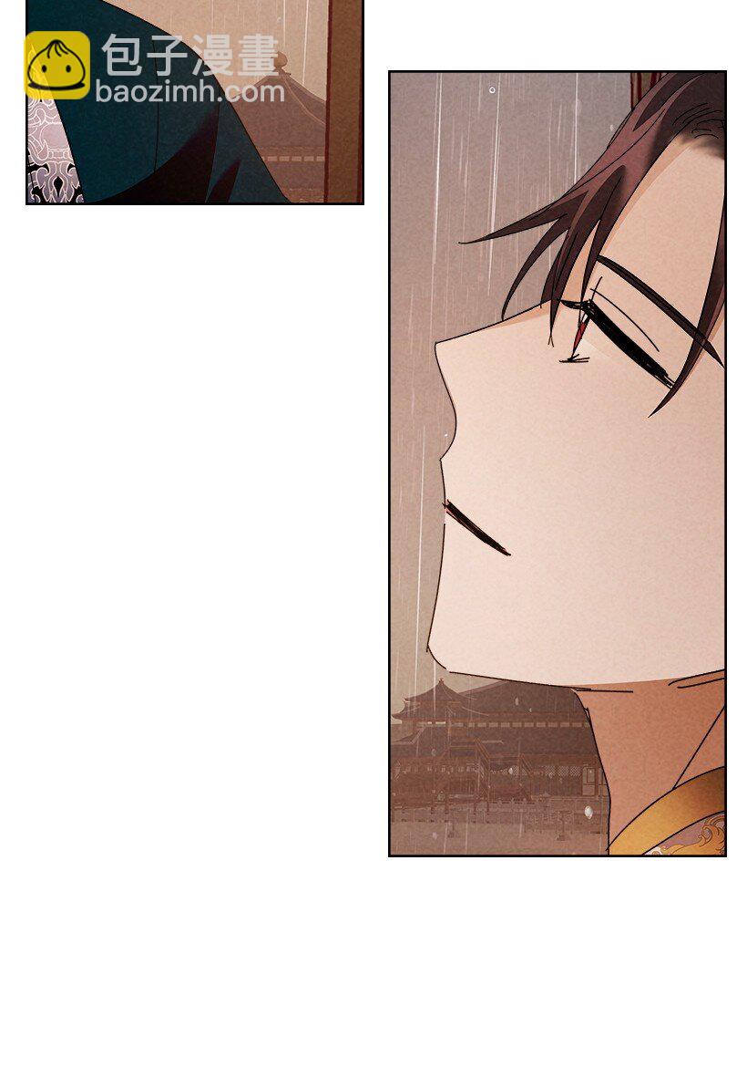 龍下雨的國家 - 180 賞雨(1/2) - 5