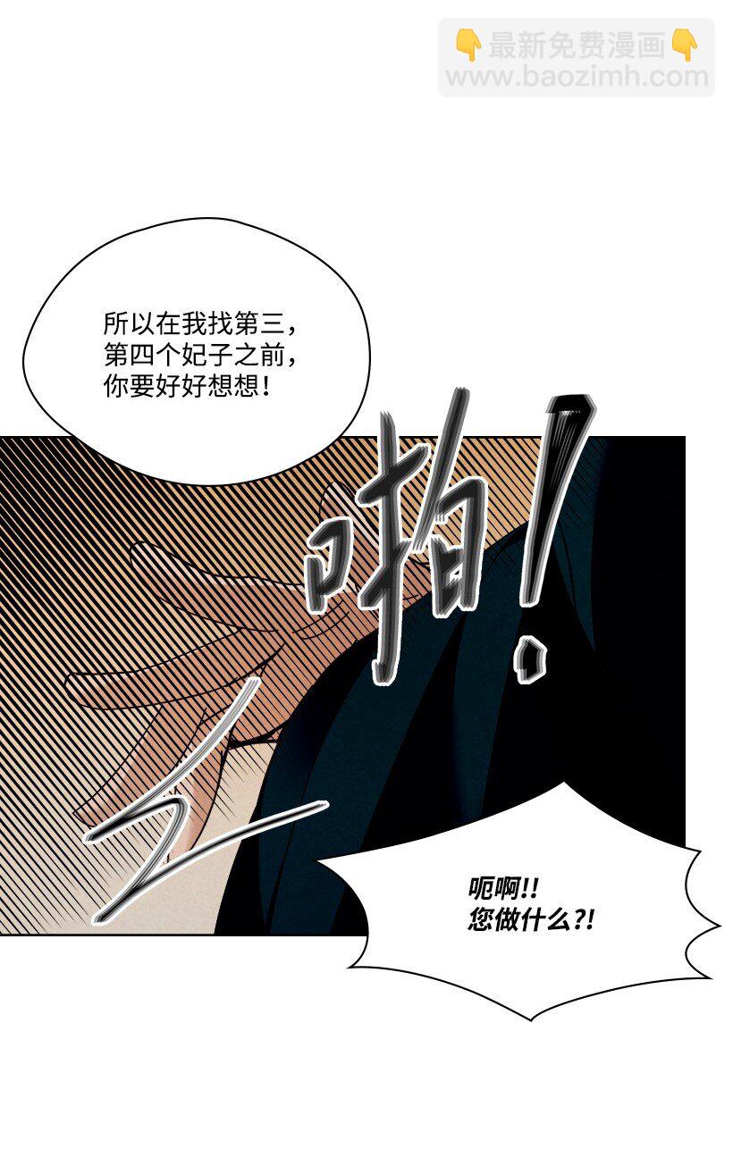 龍下雨的國家 - 180 賞雨(1/2) - 6