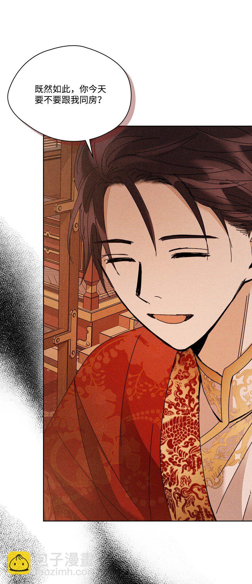 龍下雨的國家 - 180 賞雨(1/2) - 8