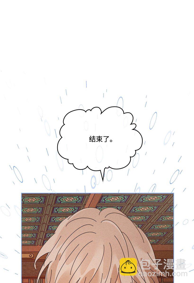 龍下雨的國家 - 180 賞雨(1/2) - 5