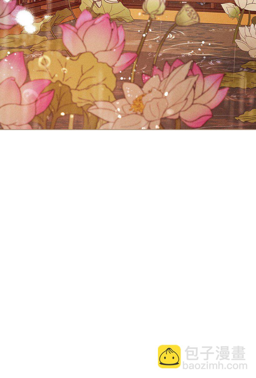 龍下雨的國家 - 180 賞雨(2/2) - 1