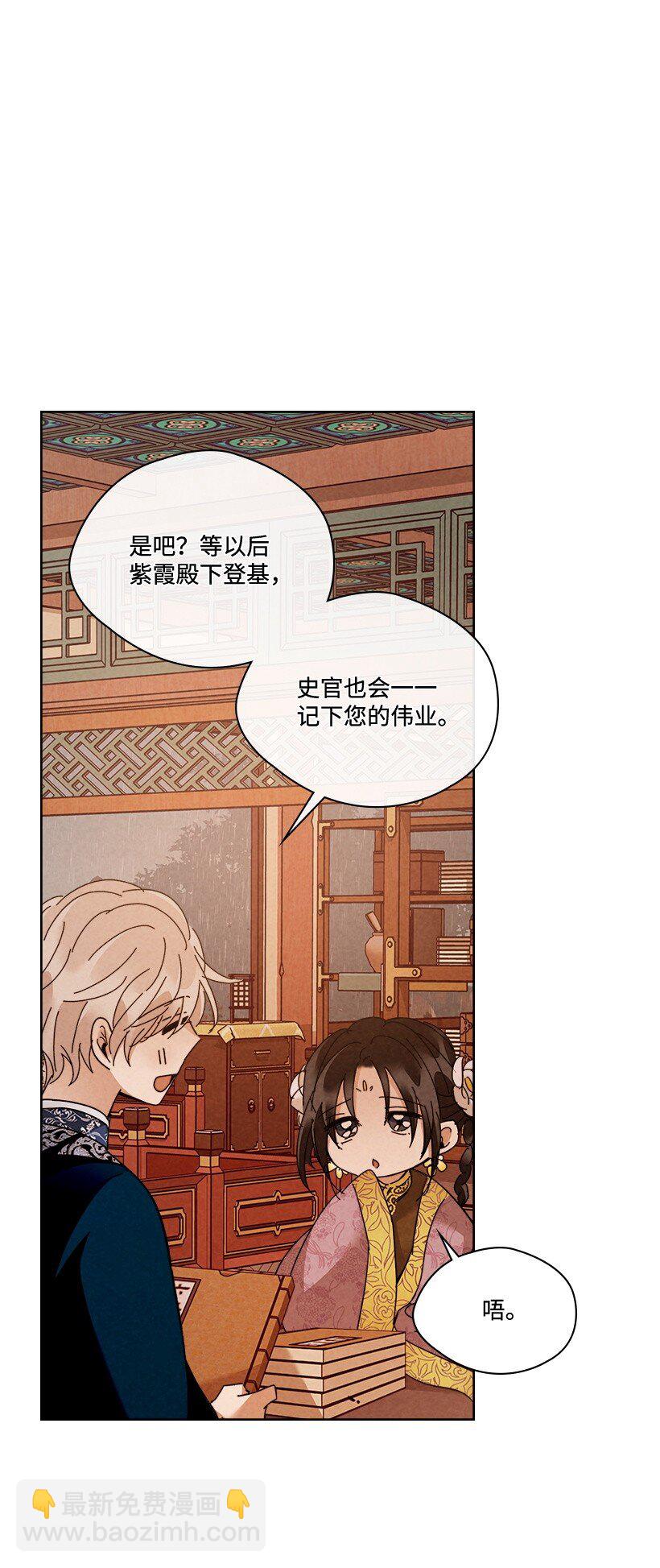 龍下雨的國家 - 180 賞雨(1/2) - 8