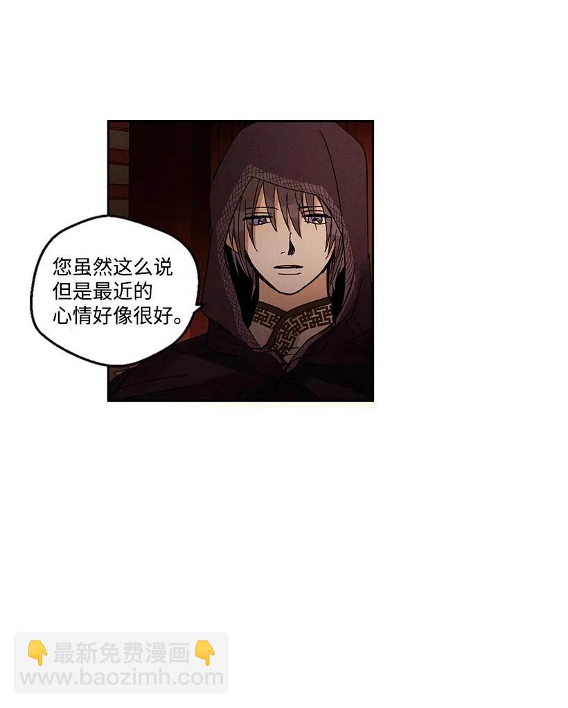 龍下雨的國家 - 20 20 - 3