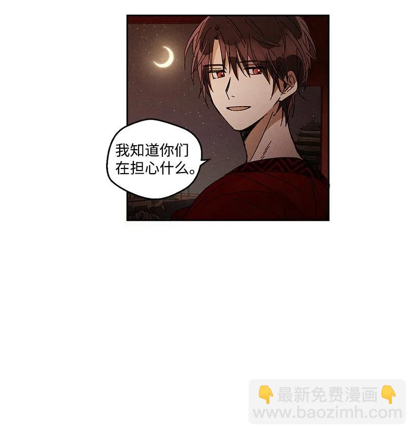 龍下雨的國家 - 20 20 - 4