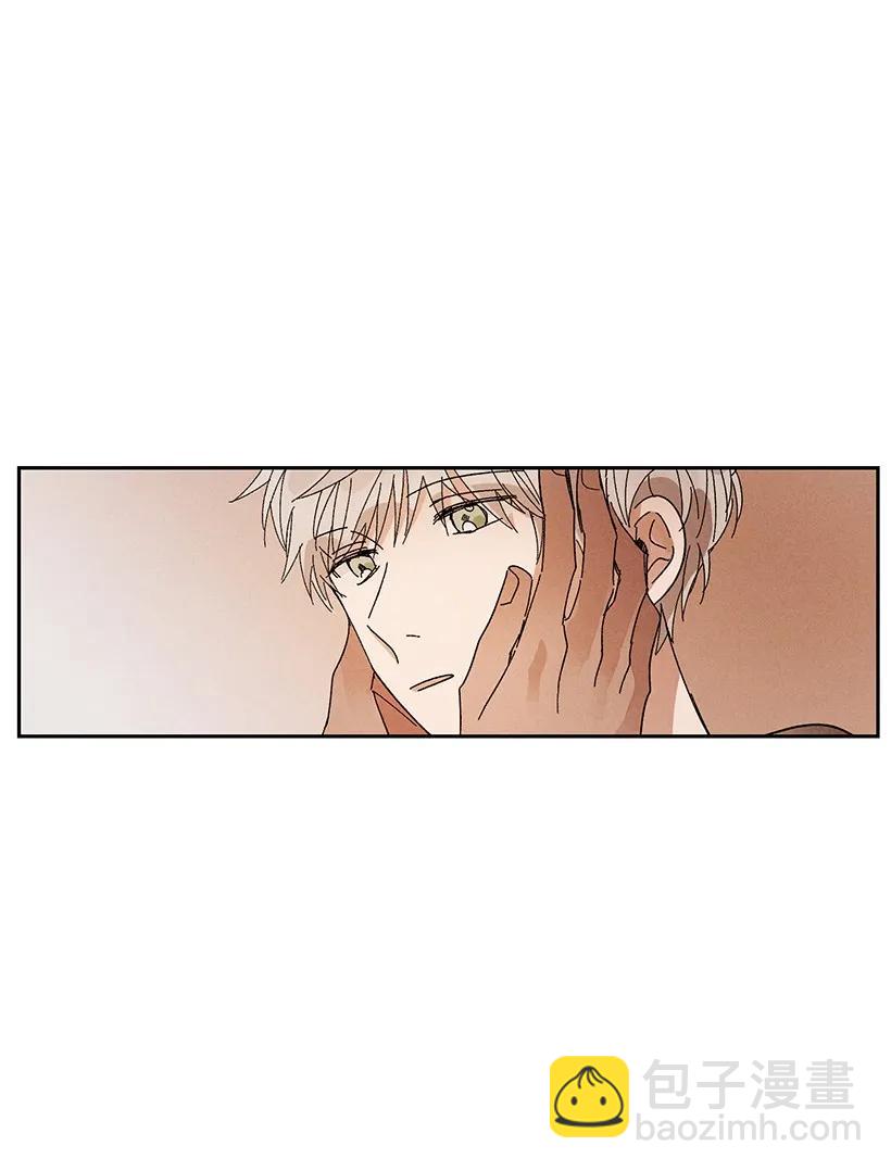 龍下雨的國家 - 20 20 - 6