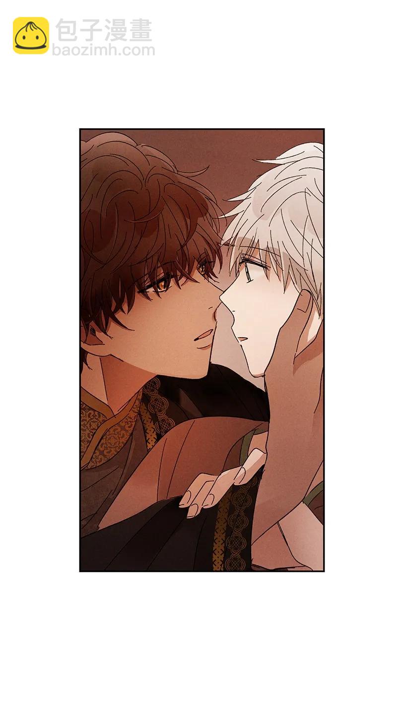 龍下雨的國家 - 20 20 - 7