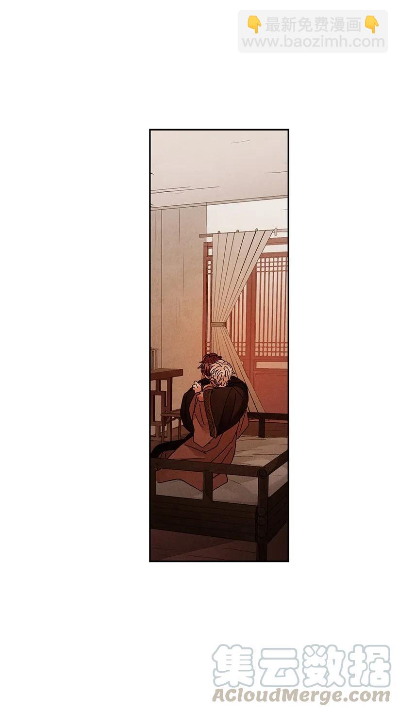 龍下雨的國家 - 20 20 - 1