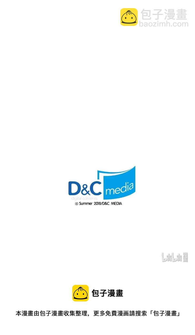 龍下雨的國家 - 20 20 - 2