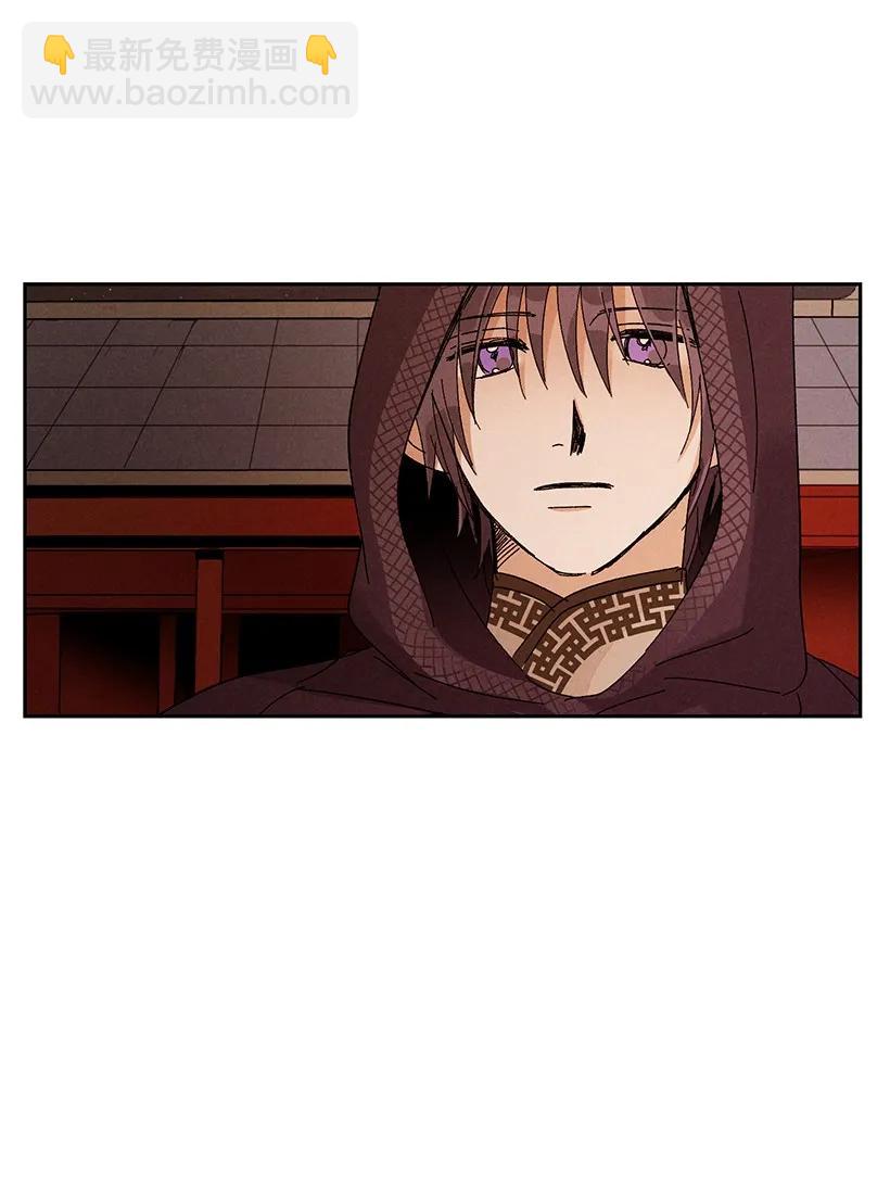 龍下雨的國家 - 22 22 - 6