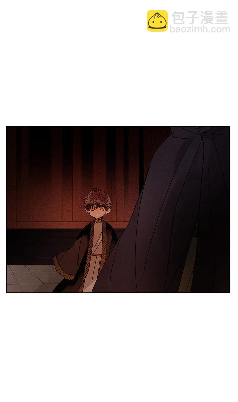 龍下雨的國家 - 22 22 - 2