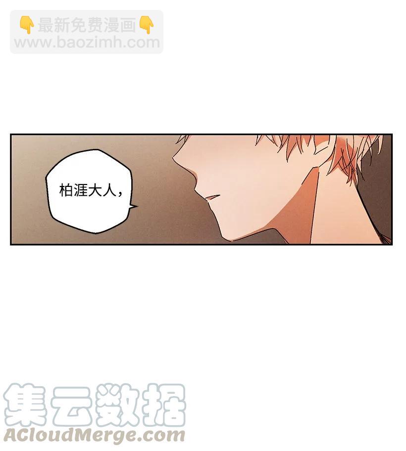 龍下雨的國家 - 22 22 - 4