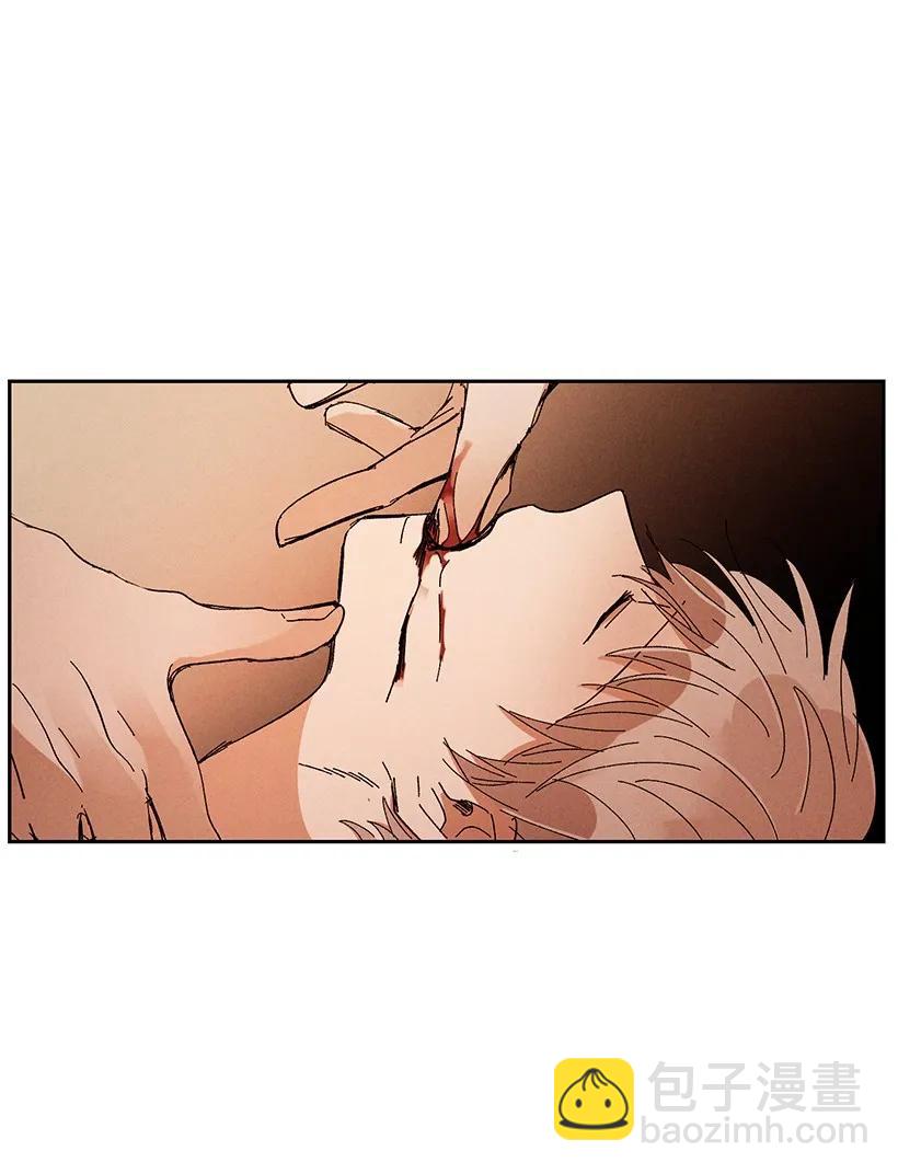 龍下雨的國家 - 22 22 - 6