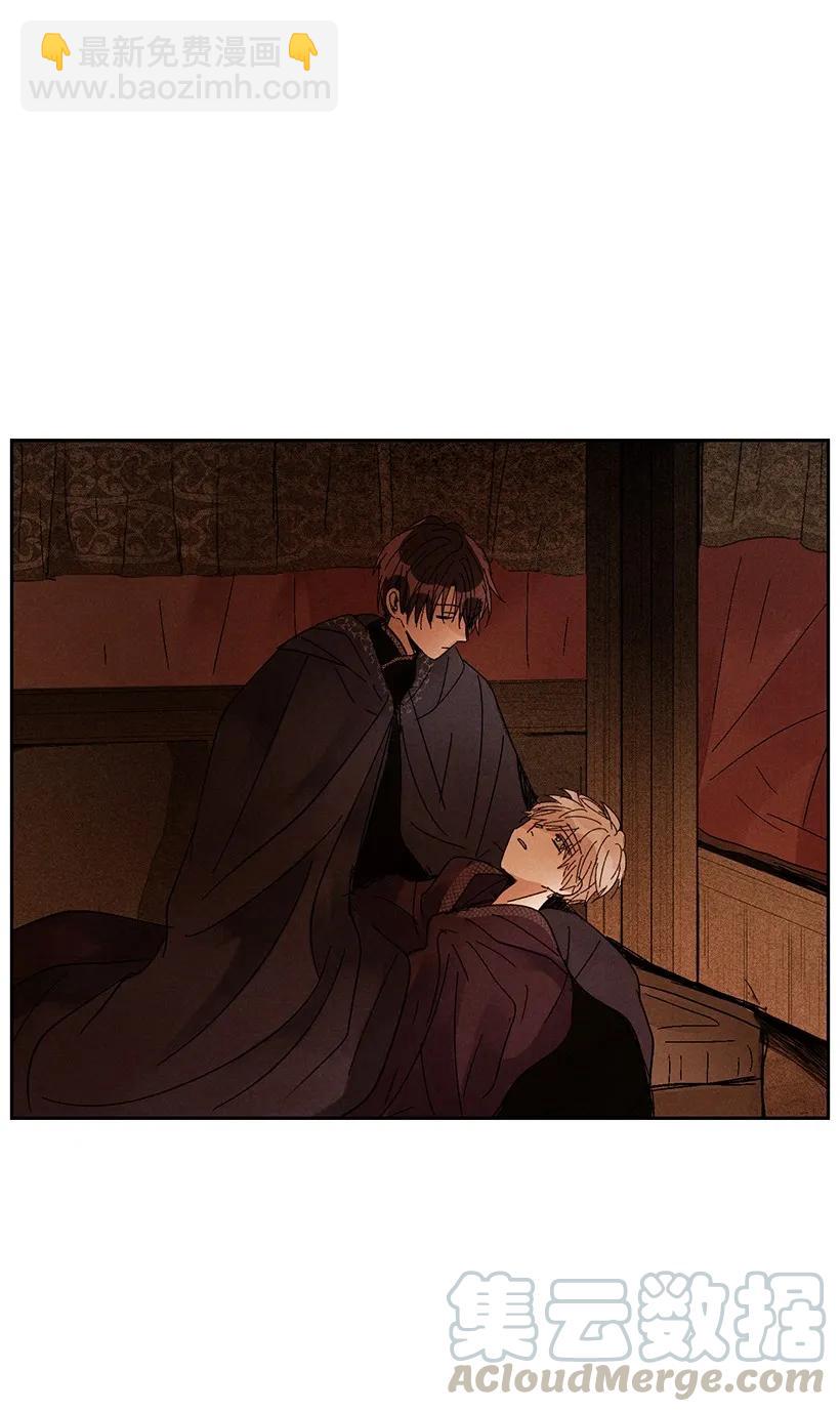 龍下雨的國家 - 22 22 - 4