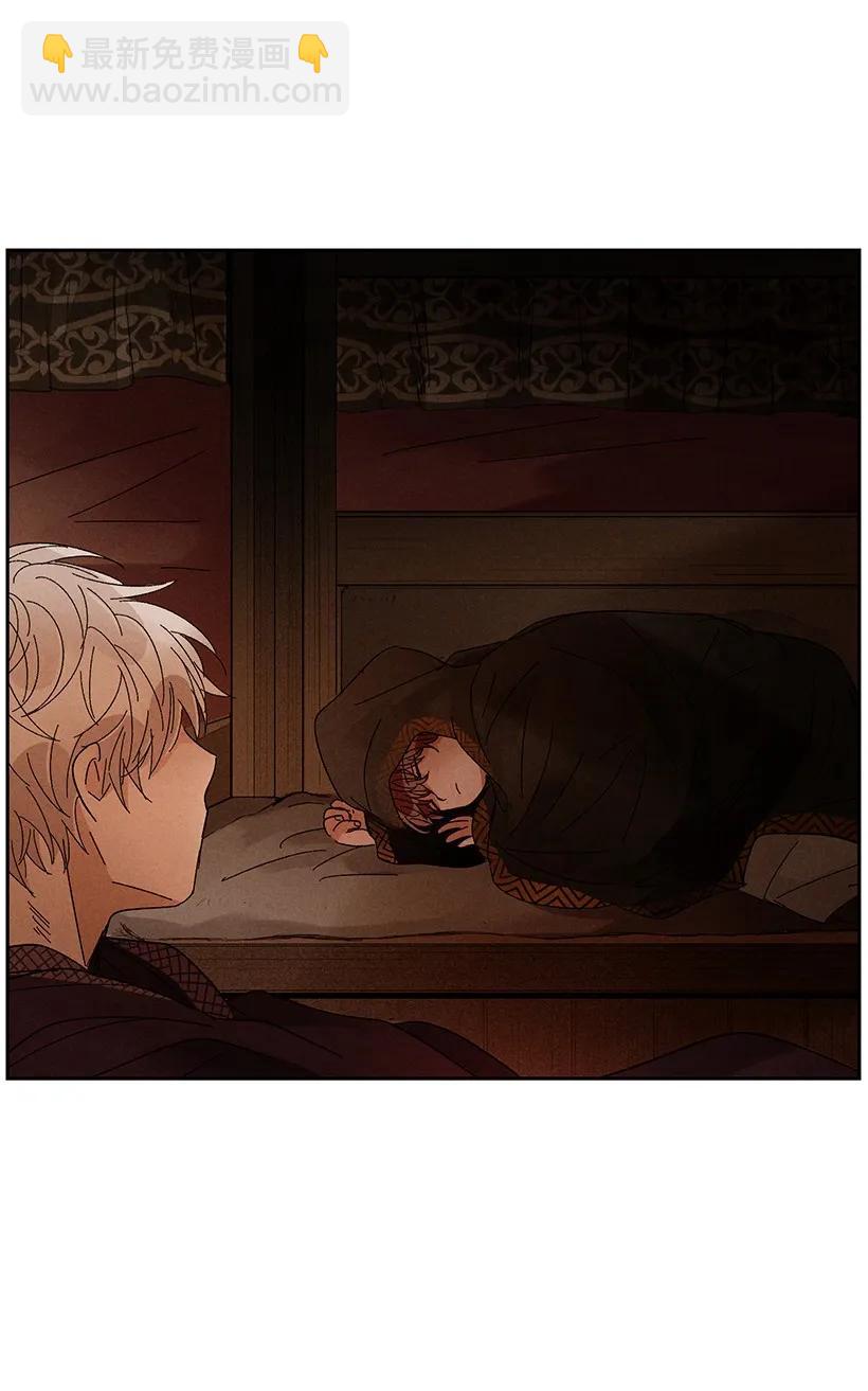 龍下雨的國家 - 22 22 - 6