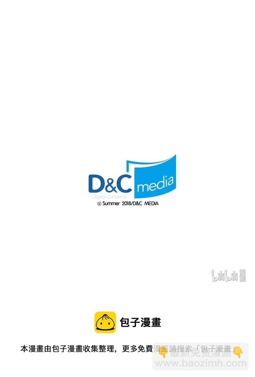 龍下雨的國家 - 22 22 - 5